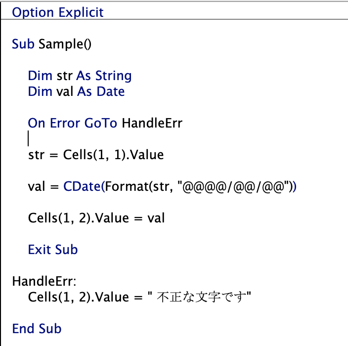 Excel Vba 8桁の文字列を日付に変換 Digital Neko